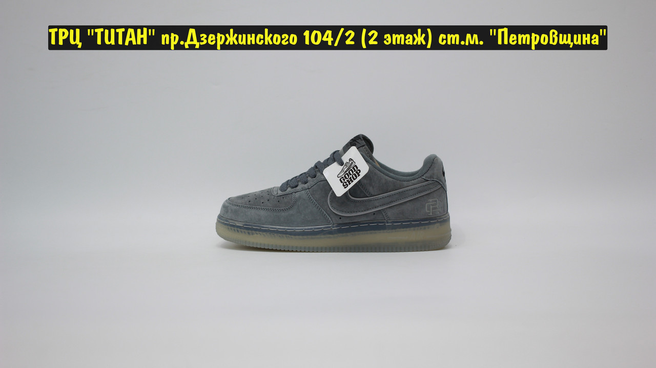 Кроссовки Reigning Champ x Nike Air Force 1 Low Grey Reflective - фото 3 - id-p133649829