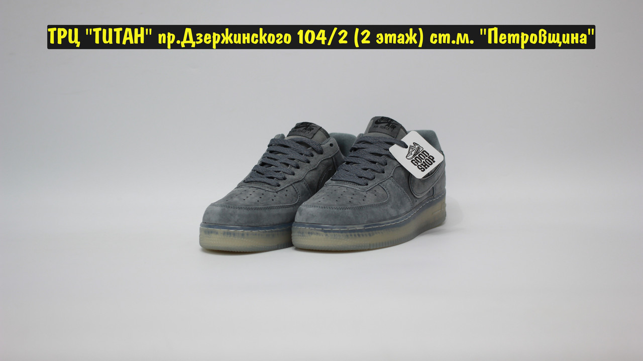 Кроссовки Reigning Champ x Nike Air Force 1 Low Grey Reflective - фото 2 - id-p133649829