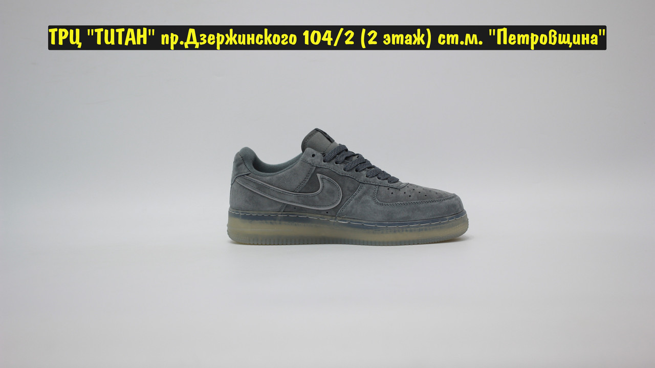 Кроссовки Reigning Champ x Nike Air Force 1 Low Grey Reflective - фото 5 - id-p133649829