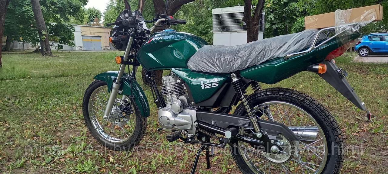 Купить Минск Д4 125 Бу