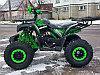 КВАДРОЦИКЛ MMG ATV BULL 125CC BASE, фото 3