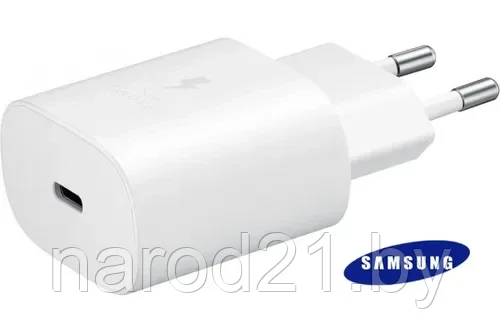 СЗУ Samsung USB -C PD 25 W Функция быстрой зарядки для телефонов и планшетов, сетевое зарядное устройство - фото 8 - id-p71880430