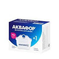 Картридж для фильтра Аквафор Maxfror+Mg (Шаранговича 25)