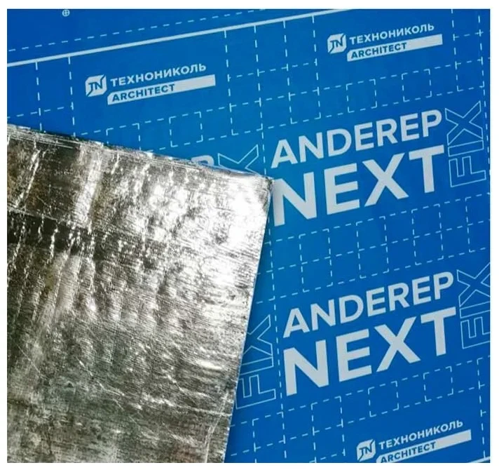 Подкладочный ковёр ANDEREP NEXT FIX (33м2) (для механической фиксации) - фото 2 - id-p215599345