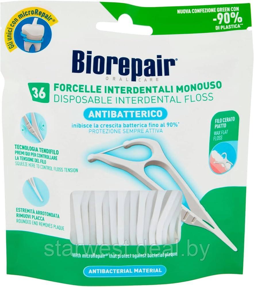 Biorepair Forcelle Interdentale Monouso 36 шт. Зубная нить / нитка с держателем на ножке с воском - фото 3 - id-p215599611