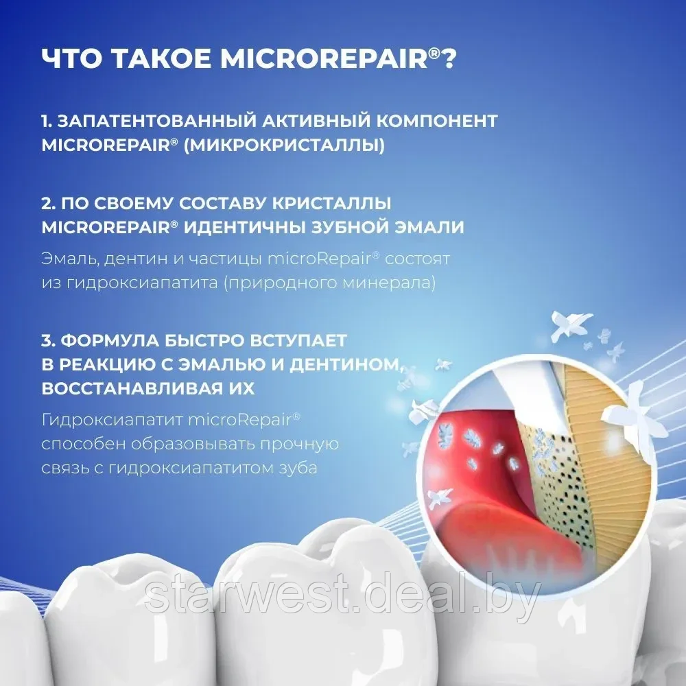 Biorepair Antibacterial Mouthwash 500 мл Ополаскиватель для полости рта антибактериальный без спирта - фото 6 - id-p215599699