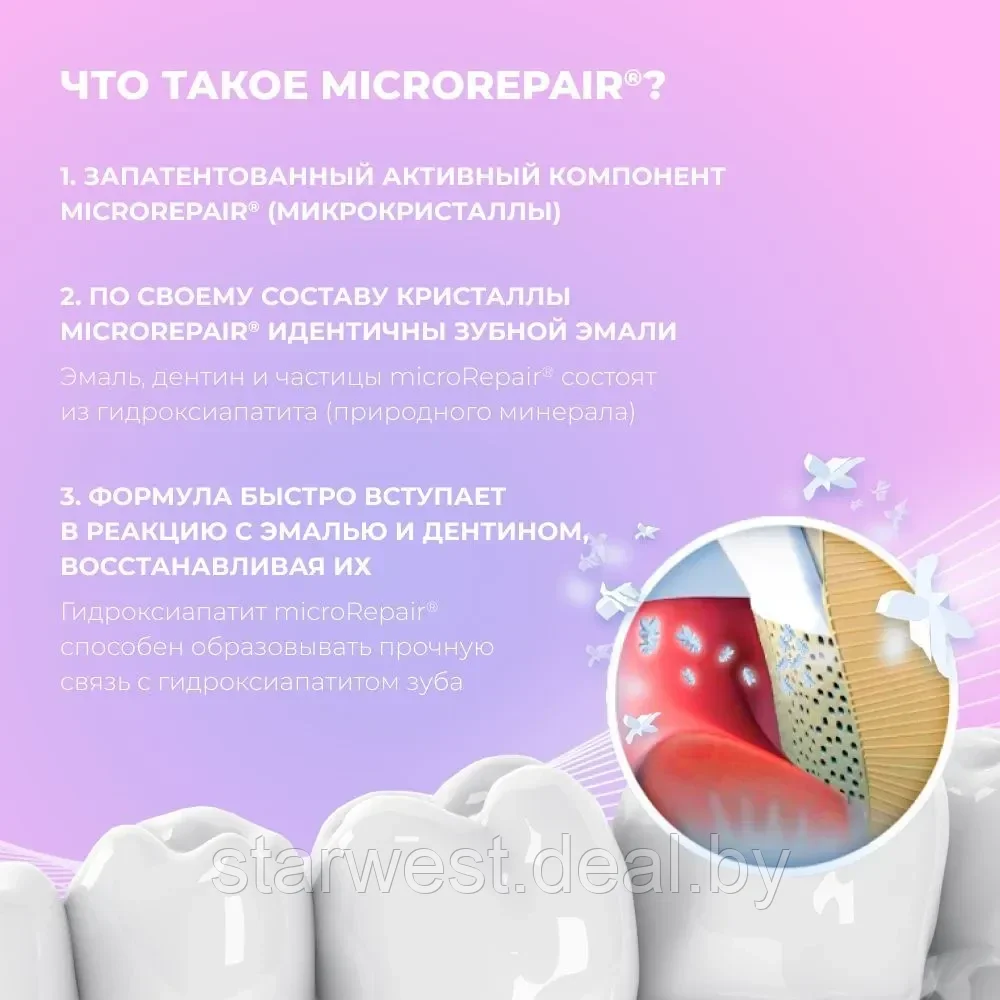 Biorepair Curve Toothbrush Super Soft / Ультра Мягкая Зубная щетка изогнутая мануальная / механическая - фото 5 - id-p215599788