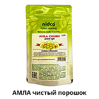 Порошок Амла Чурна Amla Churn Nidco, 100 г Индия