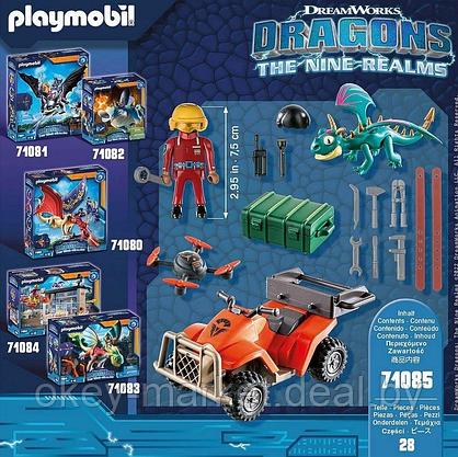 Конструктор Playmobil Девять королевств драконов: Квадроцикл Икариса 71085, фото 3