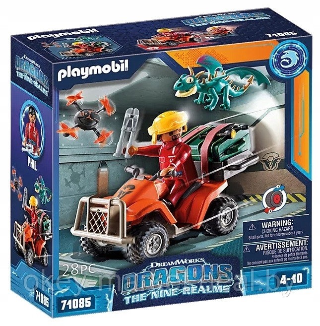 Конструктор Playmobil Девять королевств драконов: Квадроцикл Икариса 71085 - фото 1 - id-p215600681