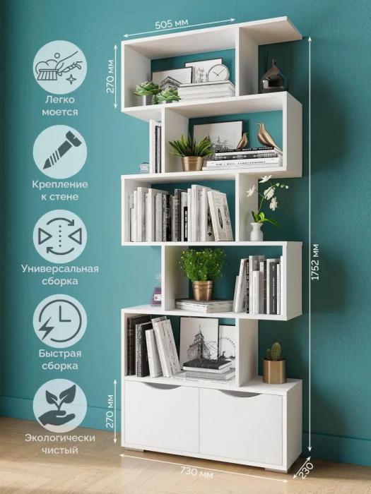 Стеллаж деревянный напольный для книг игрушек дома MP17 белый книжный шкаф с ящиками высокий полки в детскую - фото 3 - id-p215601024