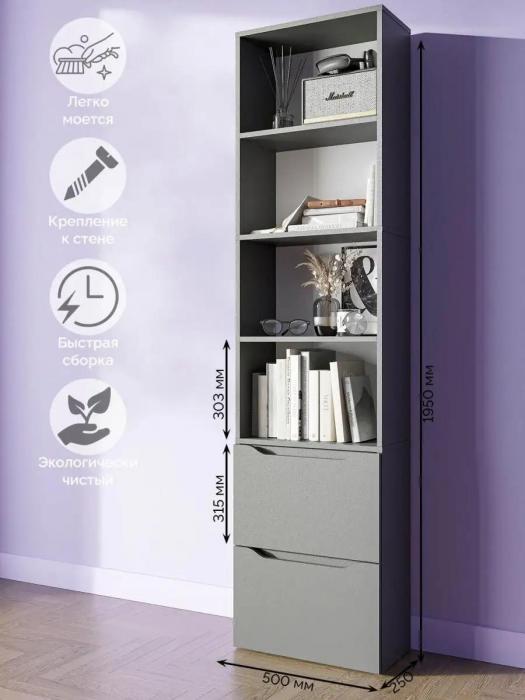 Стеллаж деревянный напольный для книг дома MP16 серый книжный шкаф с ящиками узкий высокий полки в детскую - фото 3 - id-p215601025