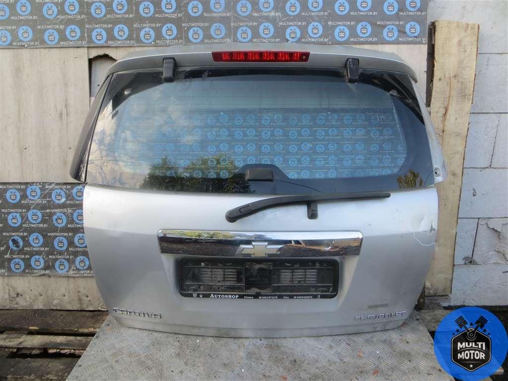 Крышка багажника (дверь 3-5) CHEVROLET CAPTIVA (2006-2013) 2.0 D Z 20 S - 150 Лс 2011 г. - фото 1 - id-p215603447