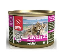 Blitz Holistic Kitten Индейка (суфле), 200 гр