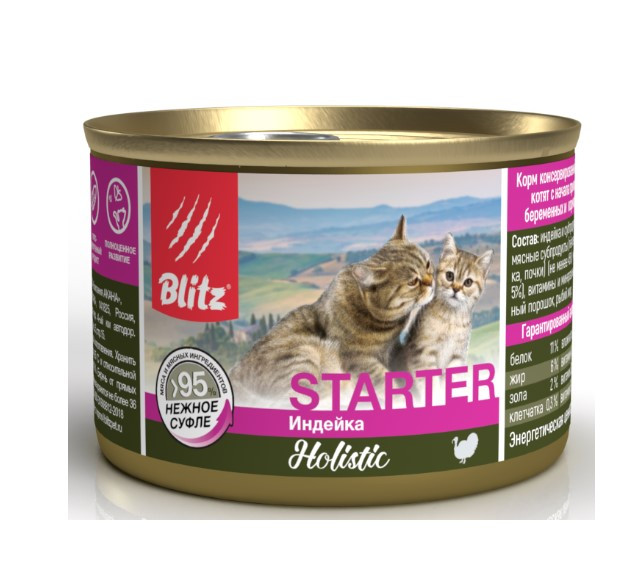 Blitz Starter Kitten Индейка (суфле), 200 гр - фото 1 - id-p215604890