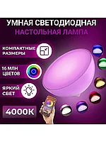 Настольная умная лампа-ночник RGB от телефона