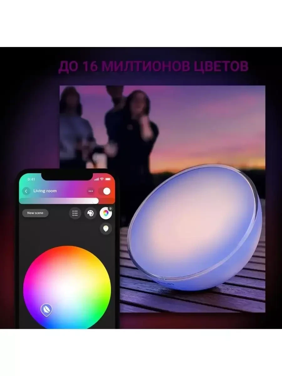 Настольная умная лампа-ночник RGB от телефона - фото 2 - id-p215605410