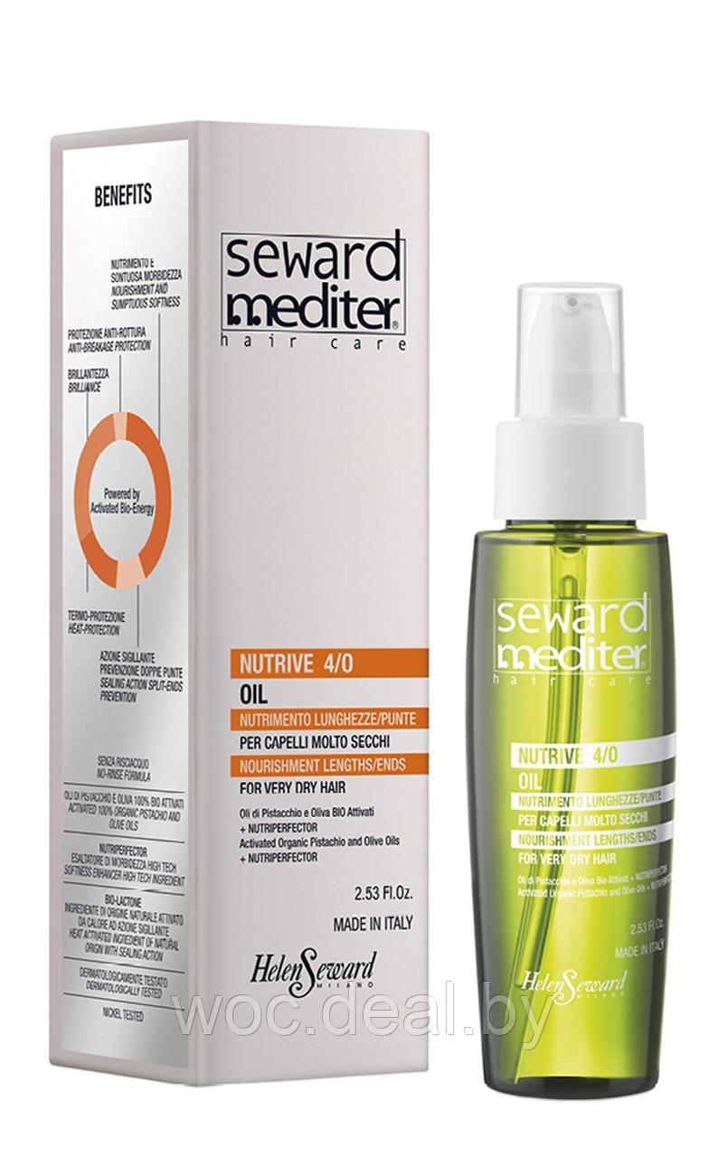Helen Seward Питательное масло для очень сухих волос Nutritive 4/O, 75 мл - фото 1 - id-p215607373