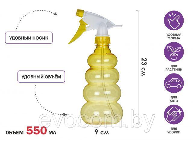 Опрыскиватель ручной 0,55л с пульверизатором, PERFECTO LINEA