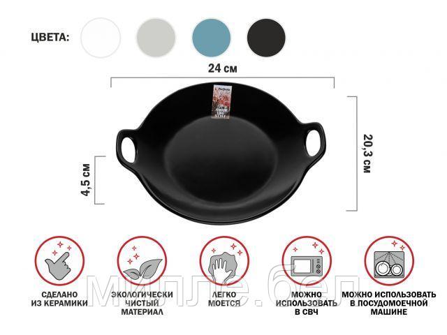 Тарелка-блюдо керамическая, 24х20.3х4.5 см, серия ASIAN, черная, PERFECTO LINEA - фото 1 - id-p168540197