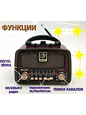 Портативный Радиоприемник Golon RX-BT1112 с Блютусом, фото 2