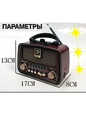 Портативный Радиоприемник Golon RX-BT1112 с Блютусом, фото 3