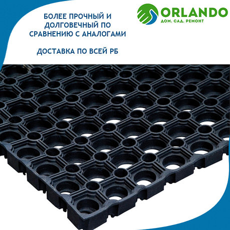 Коврик резиновый грязезащитный 80х120х1,6см, фото 2