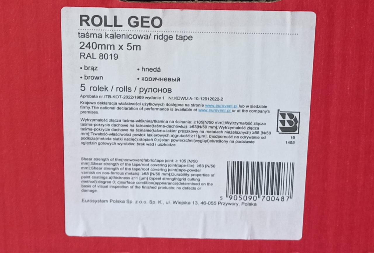 Коньковая лента EUROVENT ROLL GEO 240 мм 5м.п RAL 8019, 9005 черный коричневый - фото 6 - id-p215609916