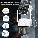 Камера видеонаблюдения уличная на солнечной батарее IP V380 Pro, 5 Мп, 4G, LTE, от сим карты, фото 9