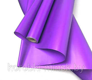 Пленка флористическая Монако 65 мкр  58см* 10м Фиолетовый