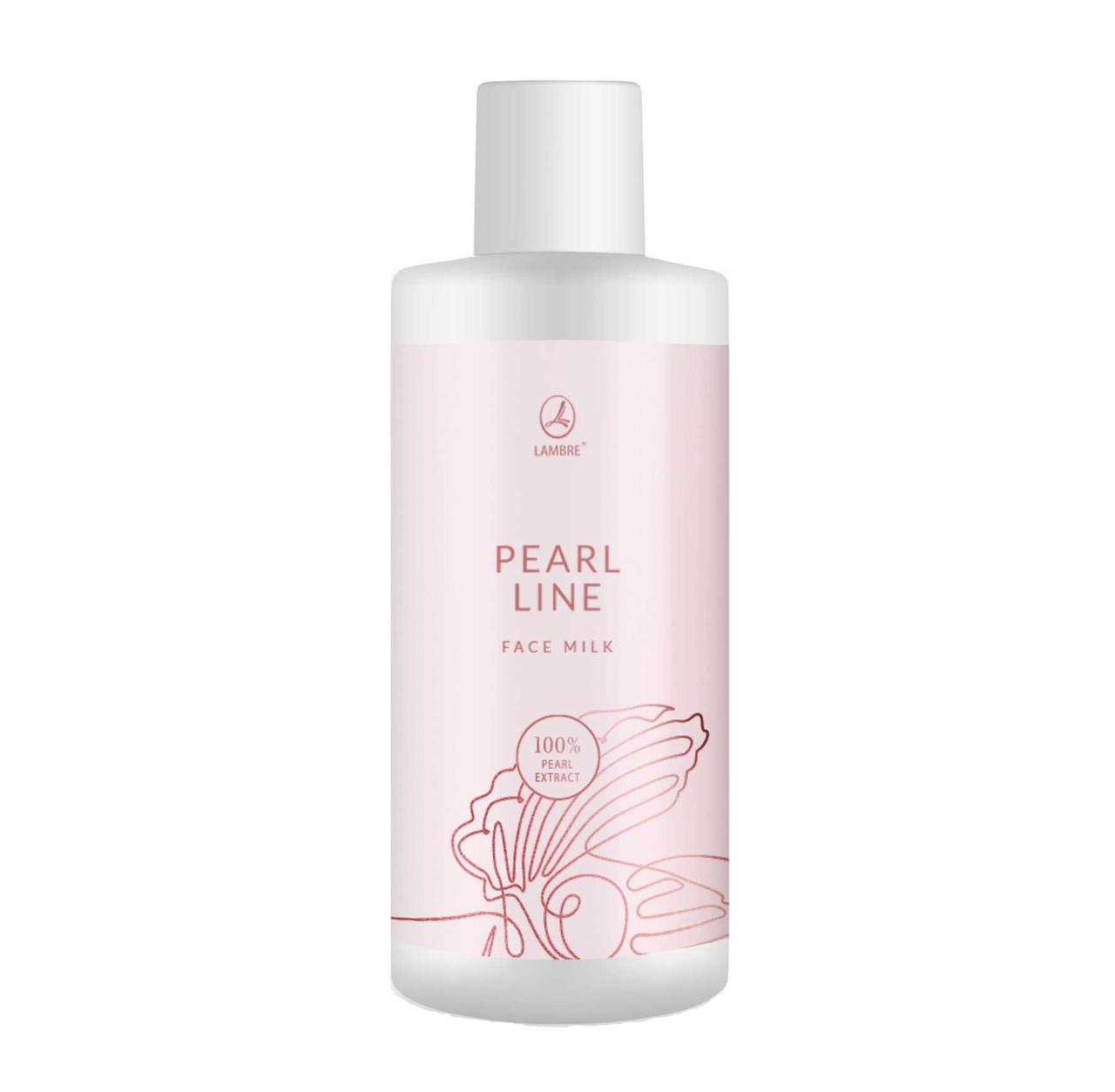 Очищающее молочко для демакияжа  с экстрактом жемчуга Lambre Pearl Milk