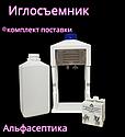 ИГЛОСЪЕМНИК (устройство для снятия инъекционных игл) (+20% НДС), фото 2
