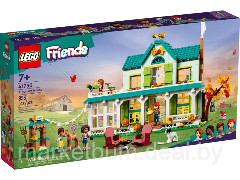 Конструктор LEGO Friends 41730, Осенний дом - фото 2 - id-p215614911