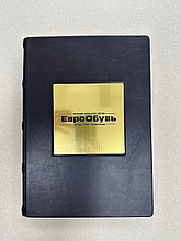 Книга почетных посетителей ЕвроОбувь (подарочная кожаная книга)
