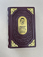 Михаил Шолохов. Собрание сочинений (подарочная кожаная книга)