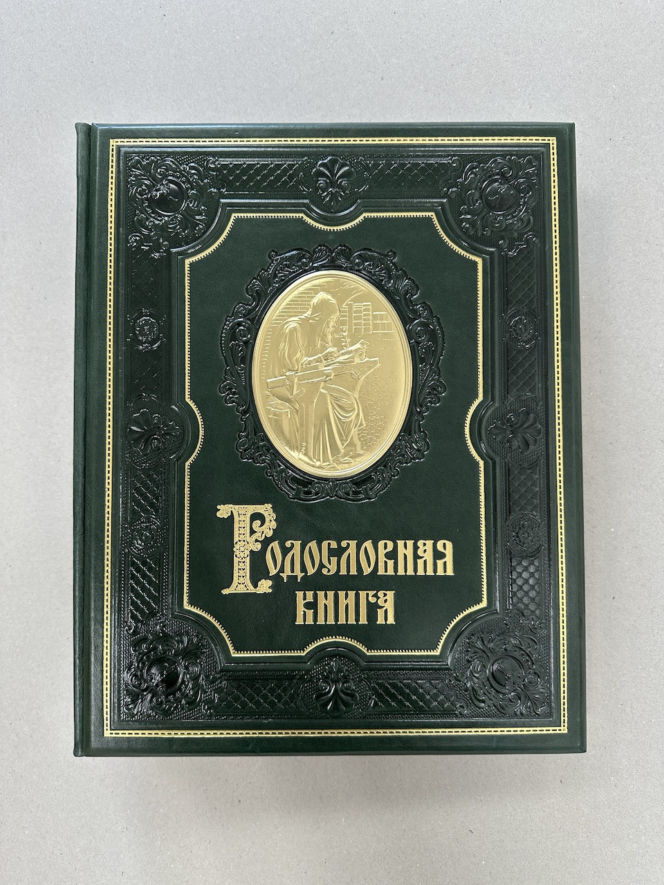 Родословная книга (подарочная кожаная книга) - фото 1 - id-p215615129