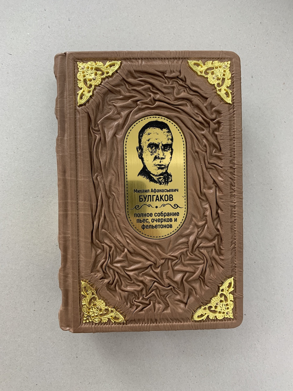 Михаил Булгаков. Полное собрание пьес, фельетонов и очерков в одном томе (подарочная кожаная книга) - фото 1 - id-p215615143