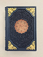 Коран русском языке (подарочная кожаная книга)