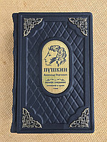 Александр Пушкин. Полное собрание сочинений в одном томе (подарочная кожаная книга)