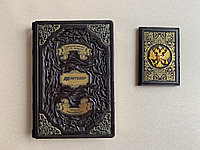 Комплект из ежедневника "АВТОДОР" и обложки для паспорта (подарочная кожаная книга)