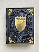 История русского военного искусства. Иллюстрированное издание. Алексей Байов (подарочная кожаная книга)