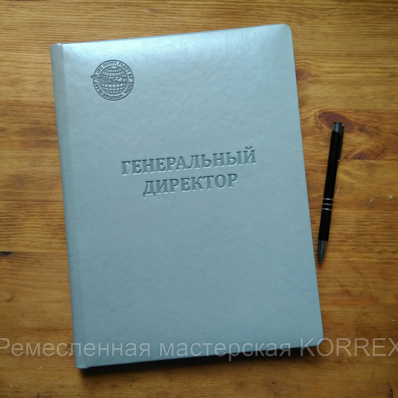 Папка руководителю НА ПОДПИСЬ с Логотипом Арт. 5-213