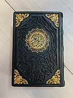 Коран на арабском и таджикском языках (подарочная кожаная книга)