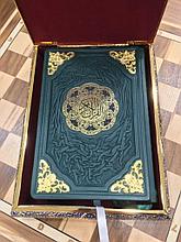 Коран на арабском (подарочная кожаная книга в ларце)