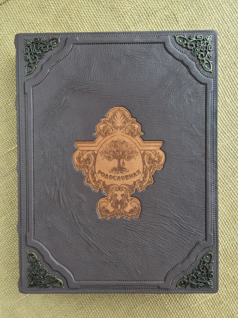 Родословная книга (подарочная кожаная книга в футляре) - фото 1 - id-p215616655