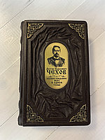 Антон Чехов. Полное собрание пьес в одном томе (подарочная кожаная книга)