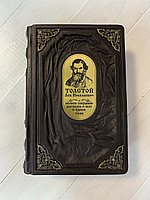 Лев Толстой. Полное собрание рассказов и пьес в одном томе (подарочная кожаная книга)