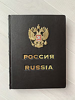 Россия. Russia (подарочная кожаная книга на русском и английском языке)