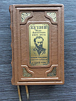 Бунин Иван Алексеевич полное собрание повестей и рассказов в одном томе (подарочная кожаная книга)