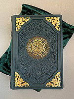 Коран на русском языке с золотым срезом (подарочная кожаная книга в мешочке)